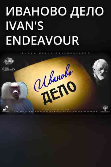 Ivan's Endeavour Poster