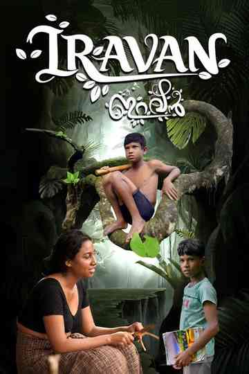 Iravan Poster