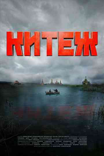 Kitezh Poster