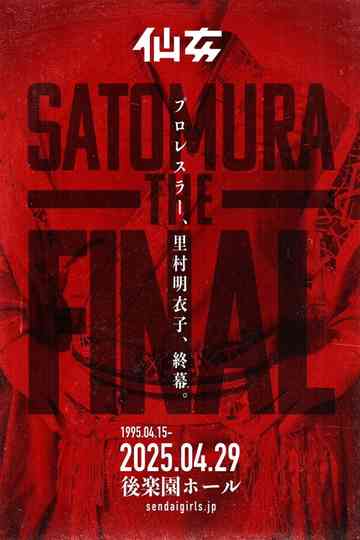 Sendai Girls Meiko Satomura THE FINAL Poster