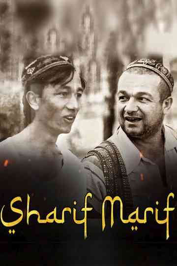 Sharif and Marif Poster