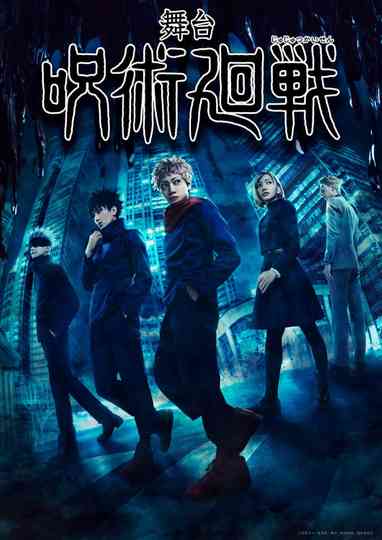 Jujutsu Kaisen The Stage Collection Poster