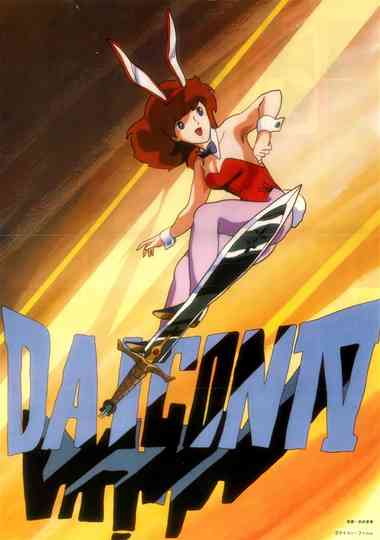 Daicon IV Opening Animation Poster