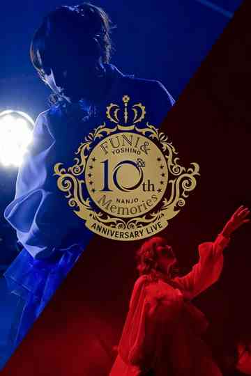 南條愛乃 10th Anniversary Live -FUN! & Memories- Poster