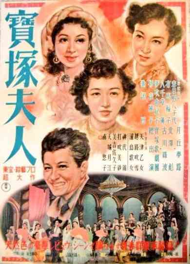 Lady Takarazuka Poster