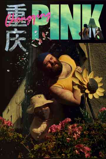 Chongqing Pink Poster