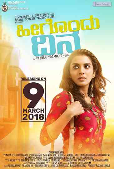 Heegondhu Dina Poster