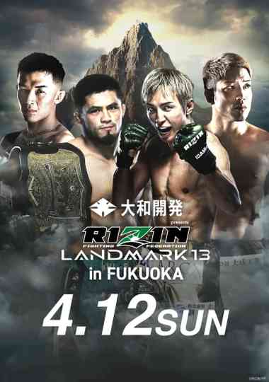 RIZIN LANDMARK 13 in FUKUOKA Poster