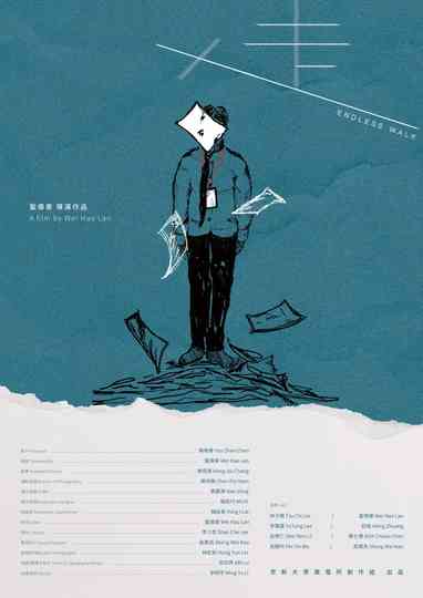 Endless Walk Poster