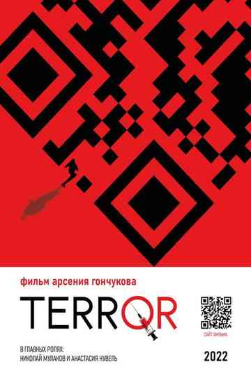 TERRQR Poster