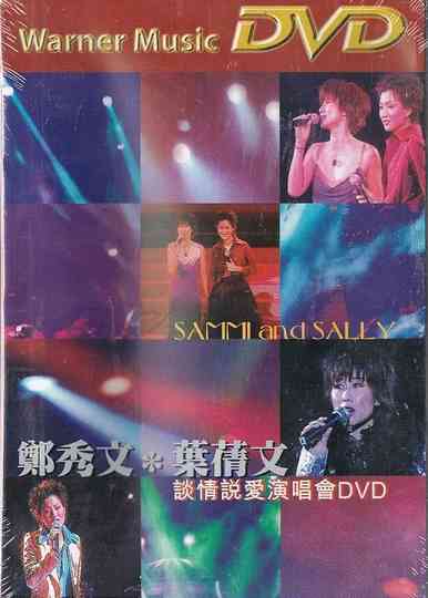 Sammi and Sally Live 1996 Poster