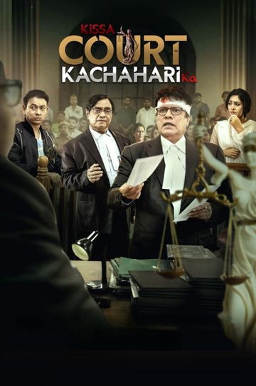 Kissa Court Kachahari Ka