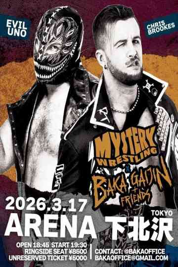 Mystery Wrestling x Baka Gaijin Poster
