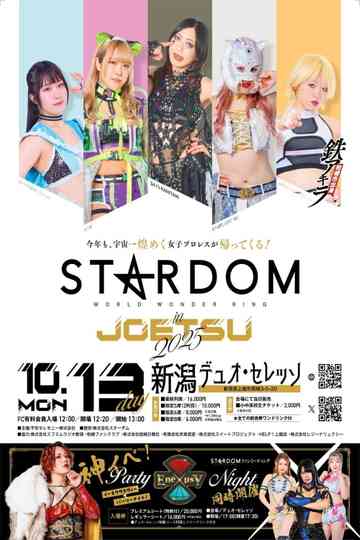 Stardom in Joetsu 2025 Poster