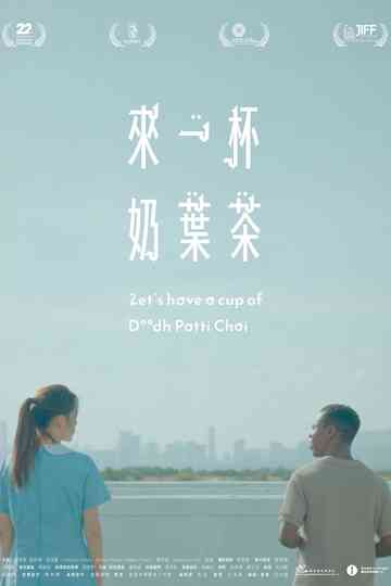 Let's have a cup of doodh patti chai Poster