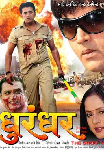 Dhurandhar: The Shooter Poster
