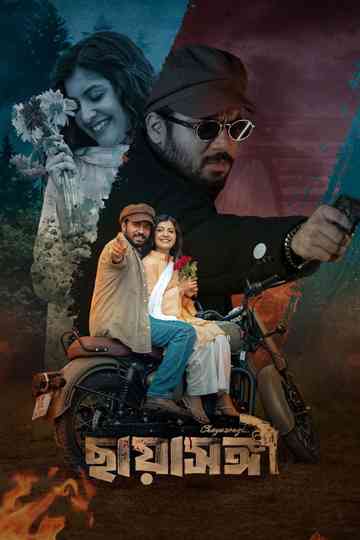 Chayasongi Poster