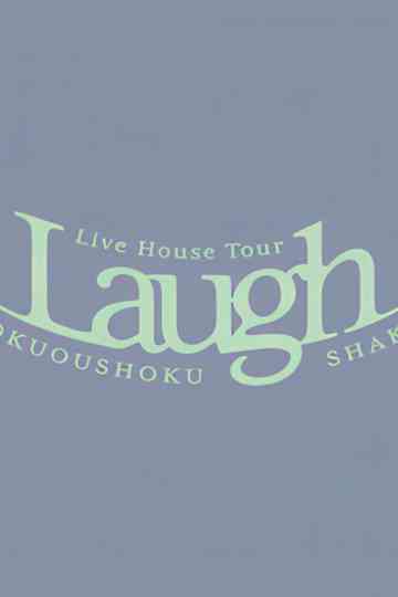 緑黄色社会 Live House Tour "Laugh" 2024.11.22 Zepp Haneda Poster