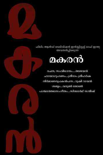 Makaran Poster