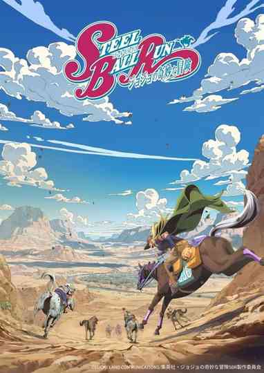 Jojo's Bizarre Adventure: Steel Ball Run Poster