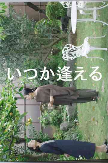 We will Meet Someday Poster