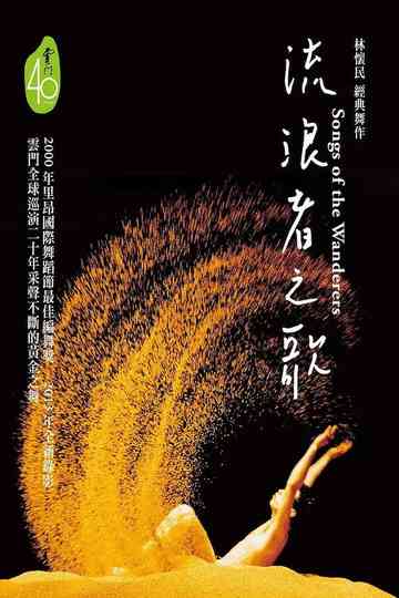 Songs of the Wanderers Poster