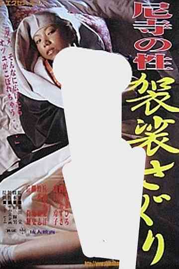 The Sexuality of a Nunnery: Groping the Monk's Robe Poster