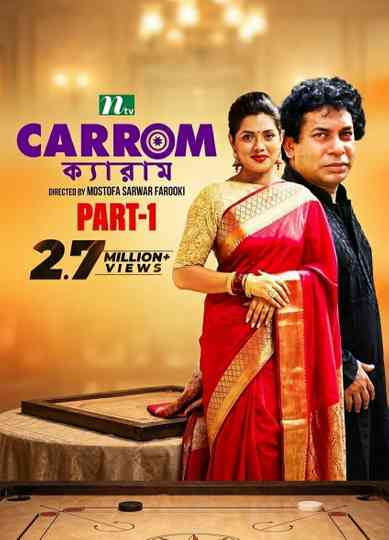 Carrom Part-1 Poster