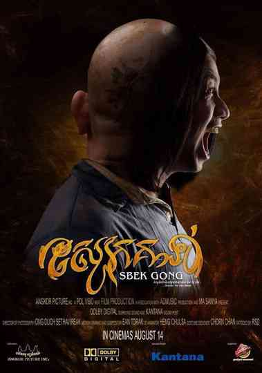 Sbek Gong Poster