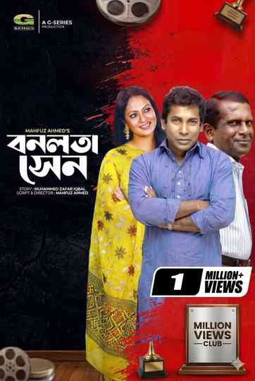 Bonolota Shen Poster