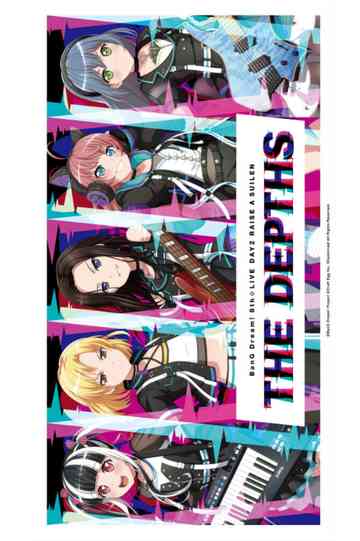BanG Dream! 8th☆LIVE 夏の野外3DAYS DAY2 : RAISE A SUILEN「THE DEPTHS」 Poster
