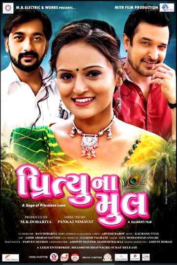 Prityu Na Mul Poster
