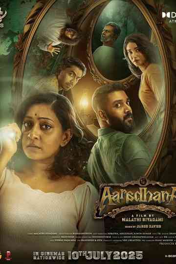 Aaradhana Poster