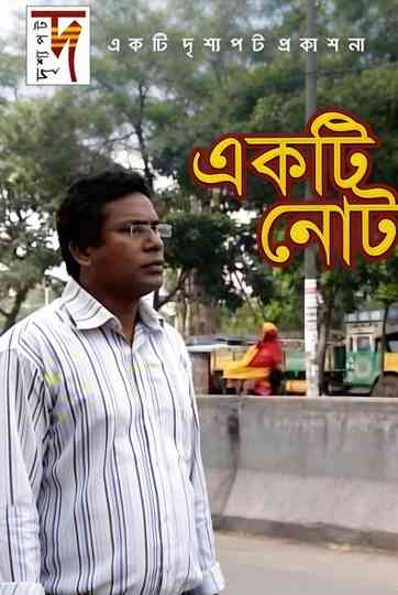 Ekti Note Poster