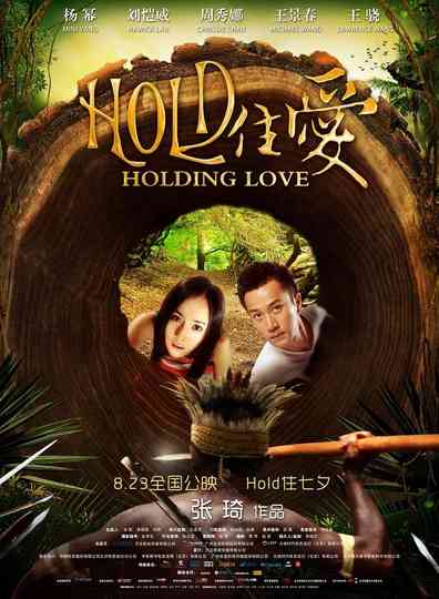 Holding Love Poster