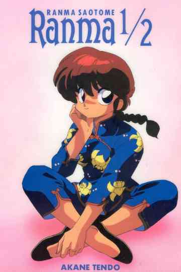 Ranma ½ Collection Poster