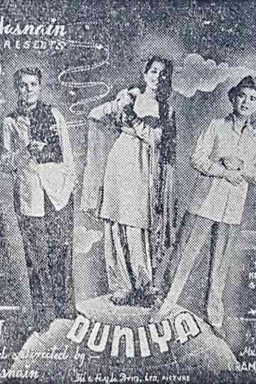 Duniya Poster