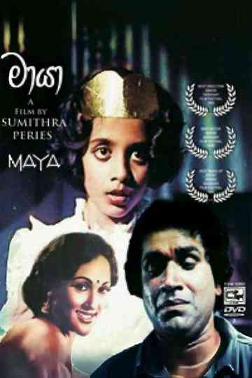 Maya Poster
