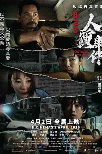 823 Hostage Crisis Poster