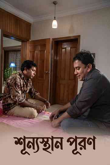 Shunnosthan Puron Poster