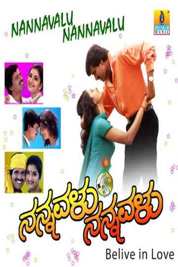 Nannavalu Nannavalu Poster
