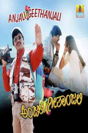 Anjali Geethanjali Poster