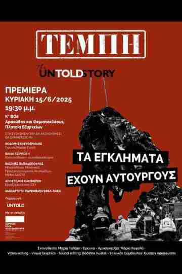 Tempi: The Untold Story Poster
