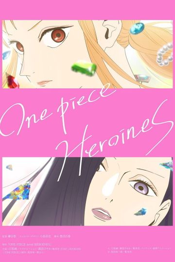 ONE PIECE HEROINES