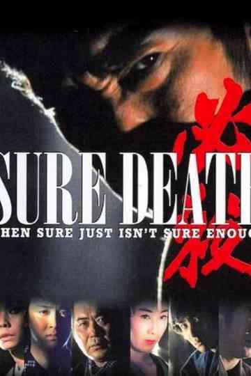 Sure Death! Collection Poster