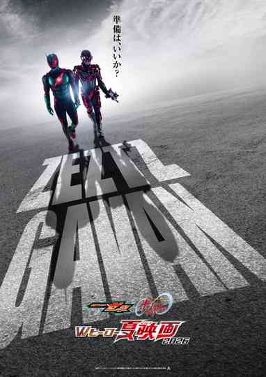Untitled Kamen Rider ZEZTZ Summer Movie Poster