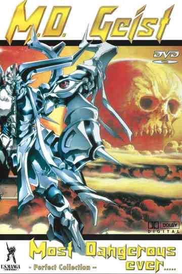 M.D. Geist Collection Poster