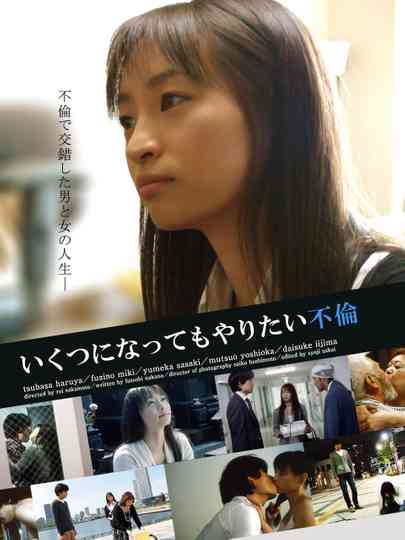 Adultery is Something You Want to Do No Matter How Old You Are Poster