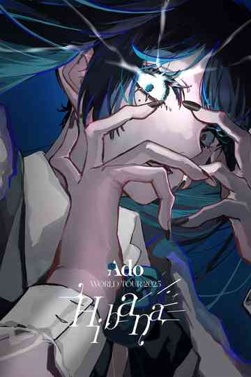 Ado - WORLD TOUR 2025 “Hibana” @Kia Center Poster