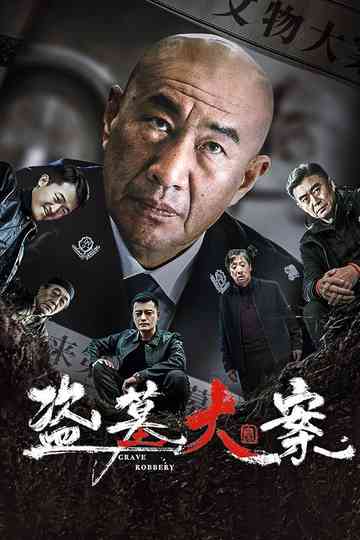 Grave Robbery Poster